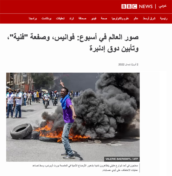 BBC Arabic, 2 avril 2022